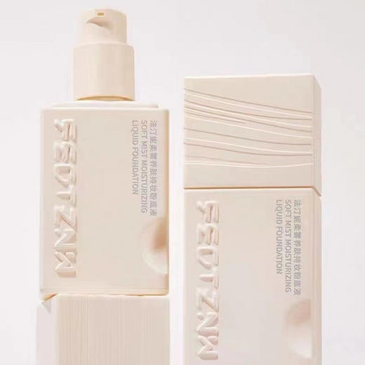 第四代法汀妮柔雾持妆粉底液柔气垫四代粉底液保湿遮瑕持久不脱妆送体验装送粉扑 商品图3