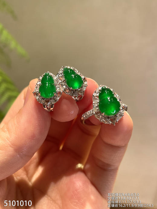 玻璃种帝王绿葫芦套装   99999【5101010】 商品图0