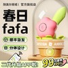 安可尼春日fafa抗菌智能二代吮吸器震动棒 商品缩略图0