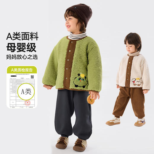 【直降】嘟嘟家男童套装秋冬儿童上衣宝宝外套裤子女童开衫童装小童冬衣服 商品图4