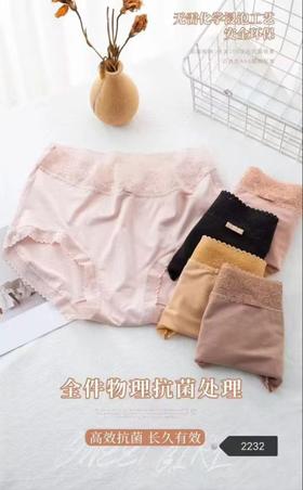 【3F】诗依露厅维奥尼纯正兰精莫代尔天然纤维女士短裤（三条装）（提货时间：10.20-11.28）