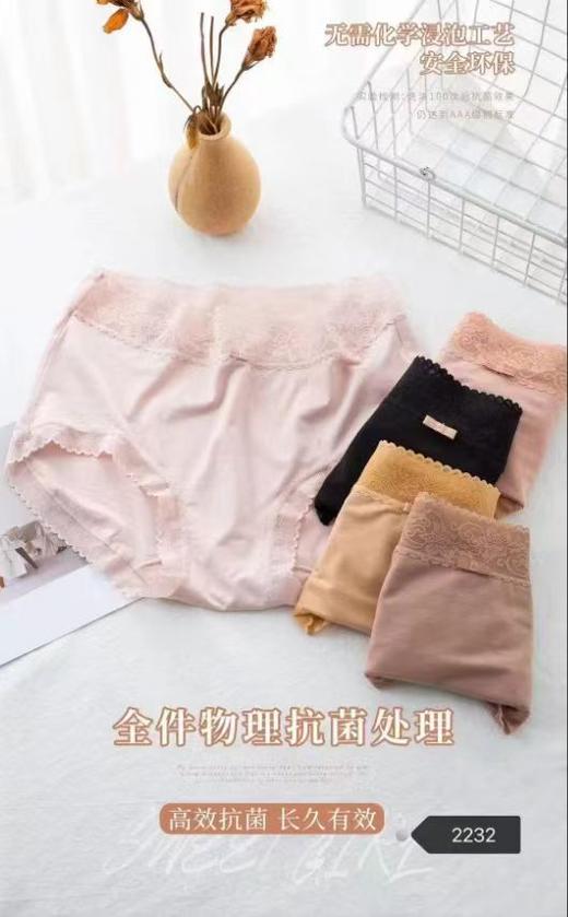 【3F】诗依露厅维奥尼纯正兰精莫代尔天然纤维女士短裤（三条装）（提货时间：10.20-11.28） 商品图0