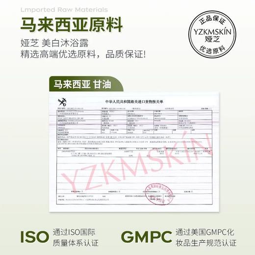 马来西亚原料进口 娅芝 亮肤烟酰胺沐浴露持久留香清透水润舒缓滋润美白沐浴露清洁保湿沐浴乳 500ml 国产 商品图2