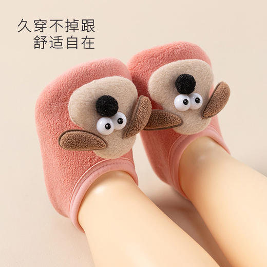 加厚可爱小狗宝宝地板袜防滑软底卡通早教婴儿鞋婴儿学步鞋袜套 商品图1