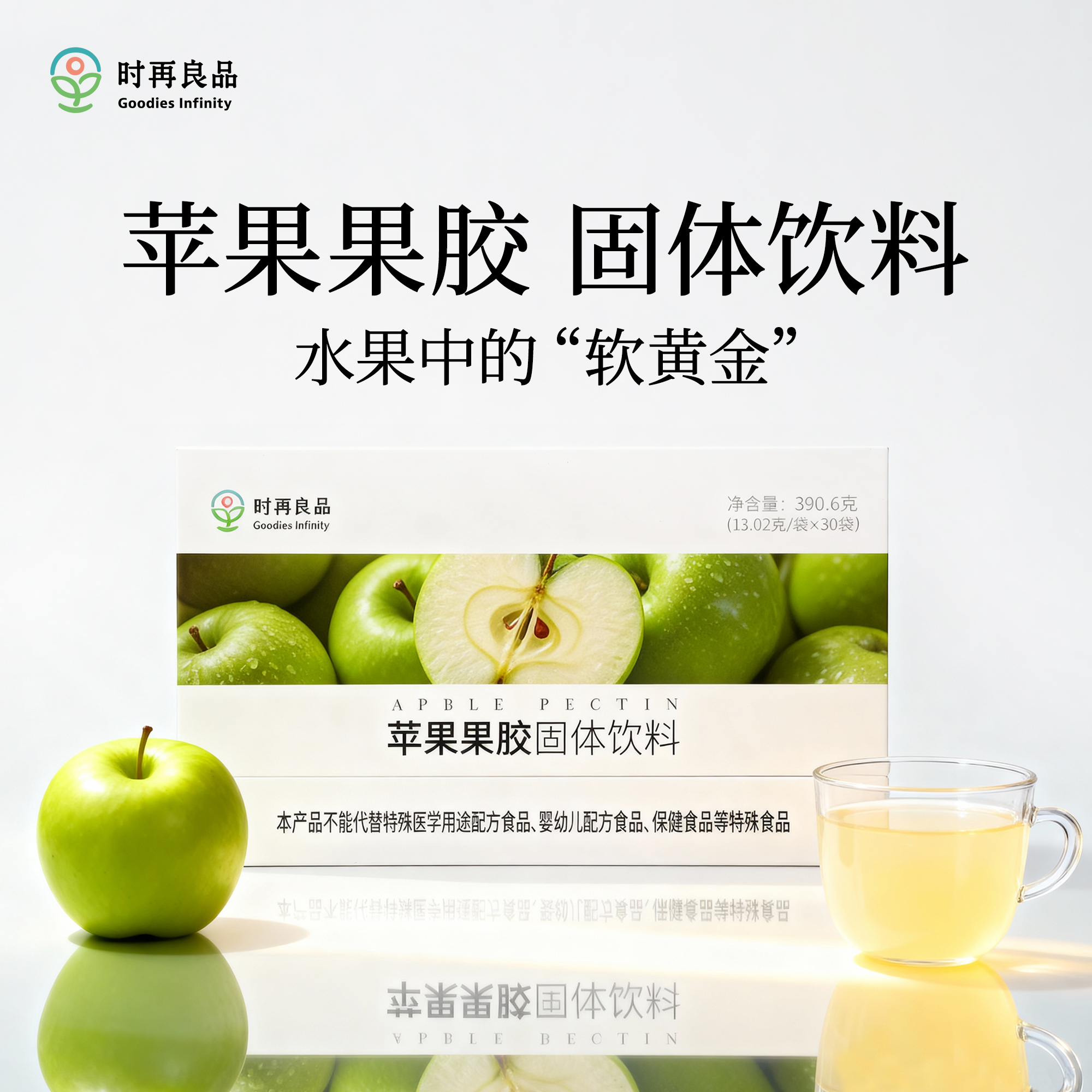 全食物日记 苹果果胶固体饮料390.6g