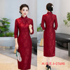 GX喜妈妈婚宴红色七分袖旗袍2025秋冬新款复古国风中老年回娘家旗袍 商品缩略图1