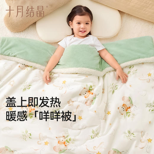 宝宝秋冬季新款被子幼儿园儿童午睡舒适盖毯婴儿保暖被子 商品图0