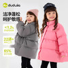 【清仓】【三防厚羽绒】嘟嘟家女宝羽绒服冬季宝宝外套C5DYR040 商品缩略图1
