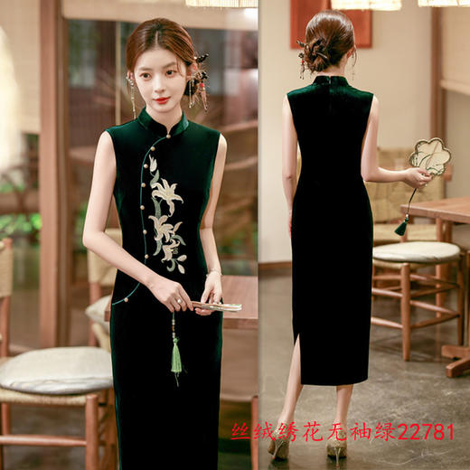 GX丝绒绣花长款无袖旗袍2025初秋新款改良新中式港风气质日常旗袍裙 商品图2