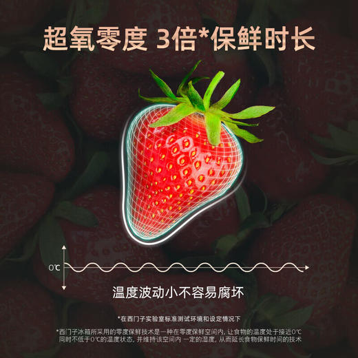 西门子（SIEMENS）【新品上市】534升家用电冰箱大容量多门零嵌变频 超氧零度生物保鲜独立双循环百变储鲜 美妆盒/解冻盘 玫瑰金 KF88HVA50C 商品图2