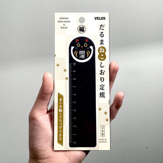 开运 招福velos书签尺 商品图1