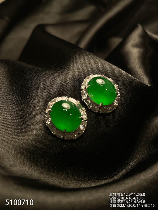 高冰种帝王绿蛋面套装【5100710】具体价格微信咨询 商品图6