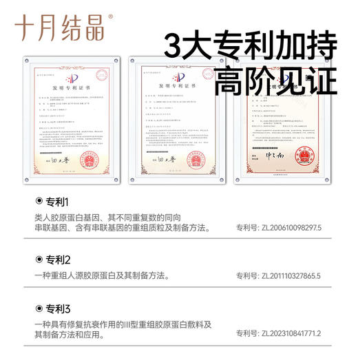 医用硅酮凝胶祛疤膏烫伤手术剖腹产疤痕增生修护胶原蛋白 商品图4