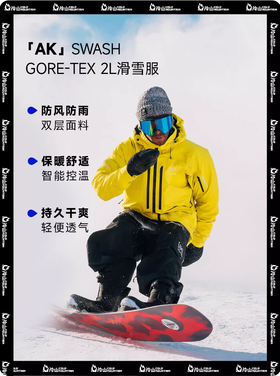 冷山雪具BURTON雪服AK滑雪服SWASH雪服雪裤防水透湿保暖男女2526