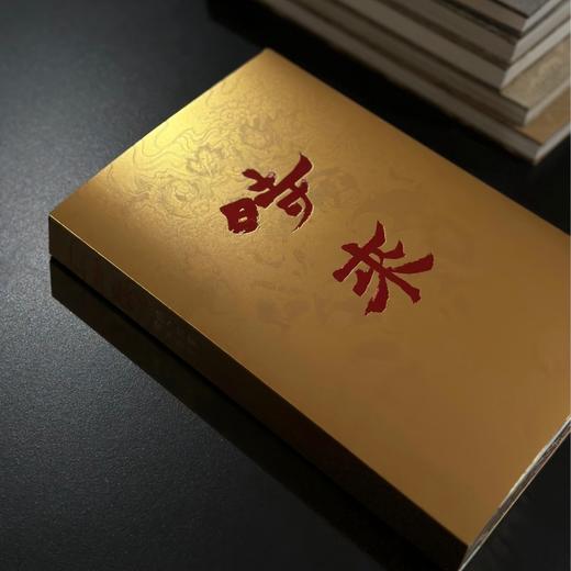 闲人闲事【时来】日历2026 手账笔记本，一本可以滋养生活的日历 商品图1