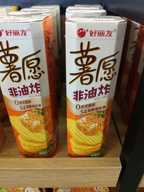 薯愿（牛奶味）