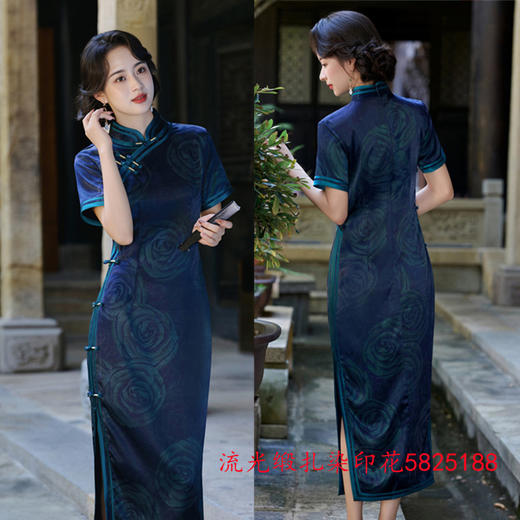 GX老上海军阀阔太太长款旗袍2025秋季新款复古中国风长款短袖旗袍裙 商品图1