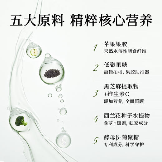 全食物日记 苹果果胶固体饮料390.6g 商品图4