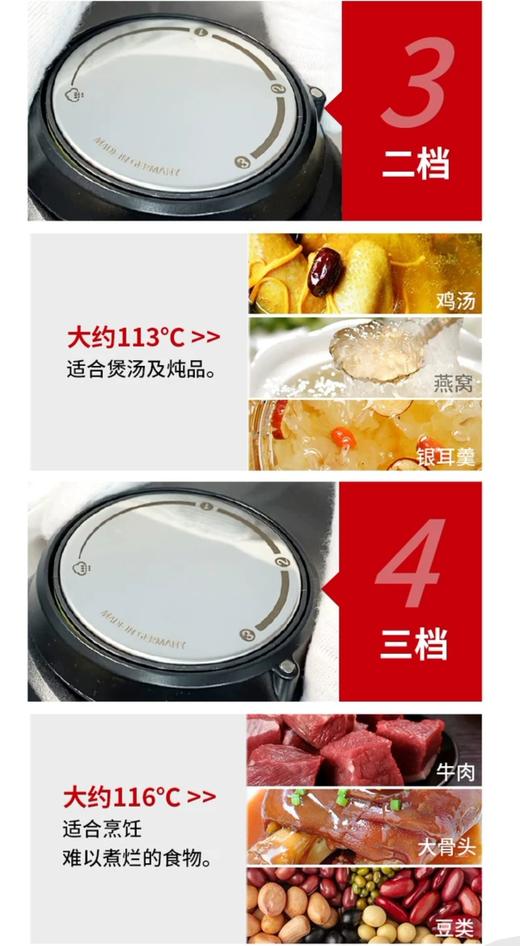 【春上新】10楼菲仕乐  2.5+4.5L双子星高速快锅套装德国原装进口   吊牌价5759元  活动价3980元 商品图3