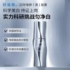 创福康透白焕亮淡斑精华液30ml 商品缩略图1