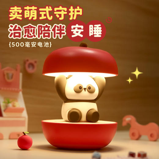 【圣诞礼物】新款圣诞春节平安喜乐小夜灯 充电可爱熊猫护眼卧室睡眠灯氛围灯 商品图0