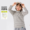 【直降】嘟嘟家童装儿童打底衫冬季男童保暖长袖T恤女童上衣宝宝 商品缩略图2