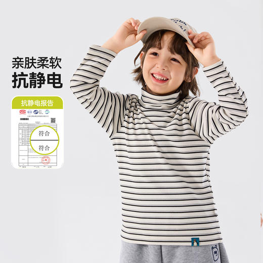 【直降】嘟嘟家童装儿童打底衫冬季男童保暖长袖T恤女童上衣宝宝 商品图2