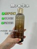 奢华鱼子菁华水 180毫升 商品缩略图1