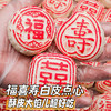福喜寿白皮（超经典，爱吃老味糕点必入）[0024#] 商品缩略图0