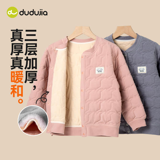 嘟嘟家宝宝秋衣冬款儿童保暖内衣男童夹棉上衣女童内搭开衫冬保暖D5DNY021 商品图3