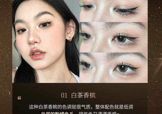 1楼毛戈平四色眼影 商品图6