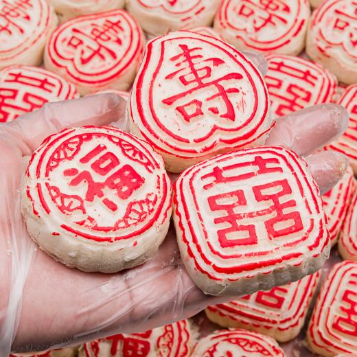 福喜寿白皮（超经典，爱吃老味糕点必入）[0024#] 商品图4