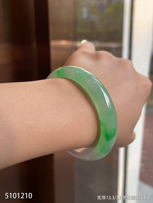 冰春带彩贵妃镯【5101210】贵妃圈口53.3～具体价格微信咨询 商品图3