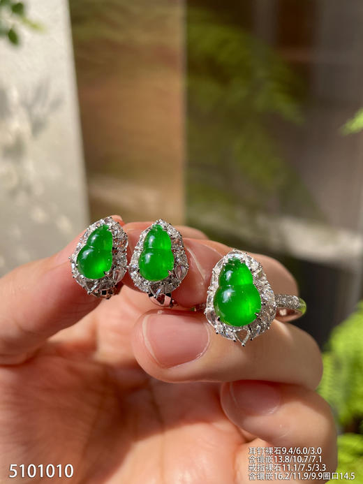 玻璃种帝王绿葫芦套装   99999【5101010】 商品图5