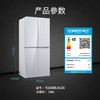 西门子（SIEMENS）大容量十字对开四门超薄可嵌入冰箱 铂金抗菌净味分区精储变温保鲜白色玻璃面板 以旧换新补贴 【新品无界零嵌558升】KC88BEA63C 商品缩略图6