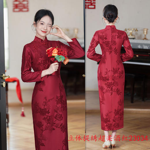 GX传统民族风酒红婚宴旗袍裙2025秋新款新娘红装七分袖订婚加绒旗袍 商品图1