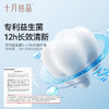 孕妇漱口水产妇月子产后专用温和护理口腔清新持久250ml 商品缩略图2