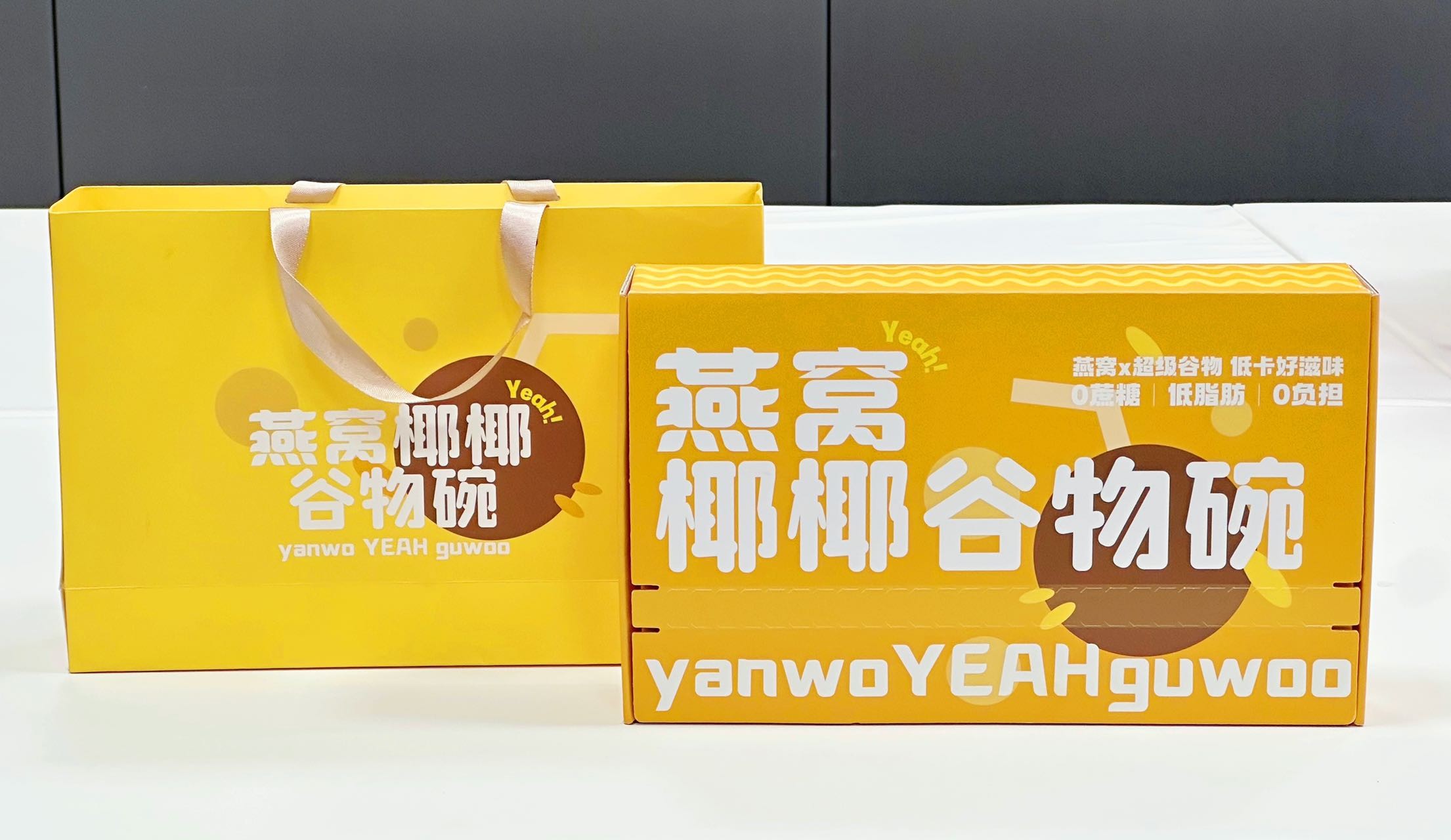 燕窝椰椰谷物碗