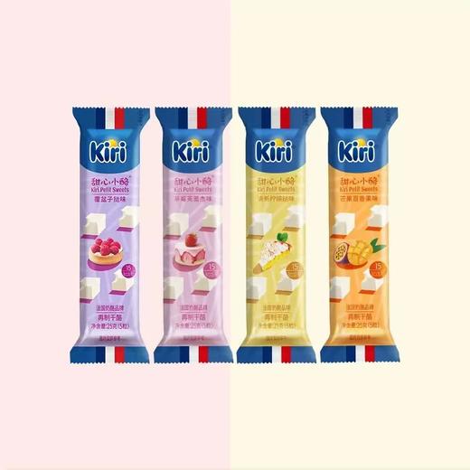 25g（5粒）Kiri 甜心小酪 即食零食奶酪块 进口零食 好吃的水果味奶酪块 商品图0