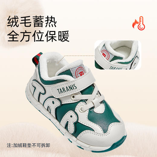 泰兰尼斯婴童段冬款加绒时尚字母学步鞋T01B3D3477 商品图4