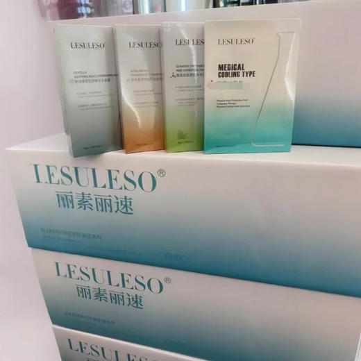 丽素面膜荣晟阅颜美函素修护敏感肌部控油补水收缩毛孔 商品图0