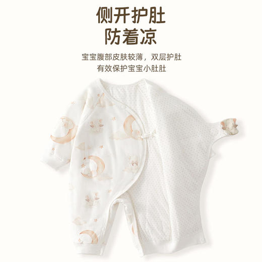 婴儿连体衣秋冬季薄棉婴儿衣服秋款宝宝包屁衣新生儿纯棉a类服装 商品图1