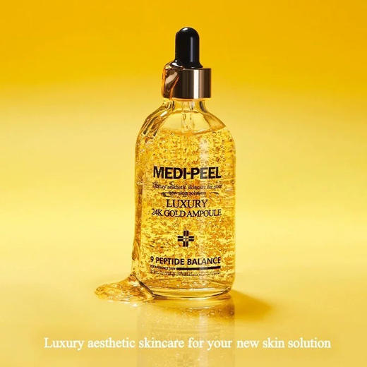 韩国 MEDI-PEEL美蒂菲 24k黄金紧致保湿精华 100ml 商品图3