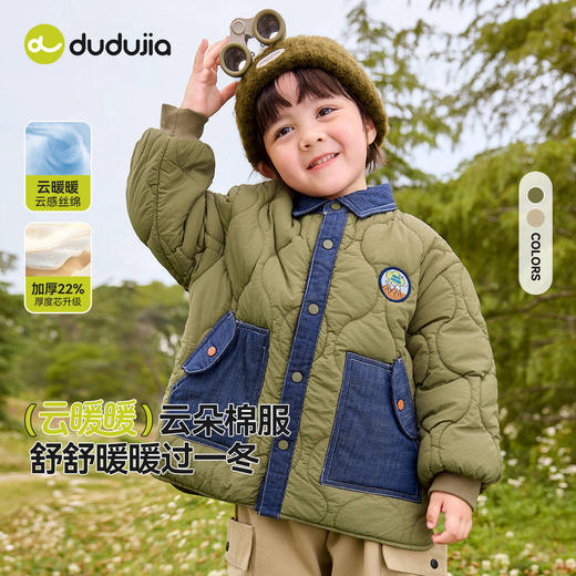 [云朵棉]嘟嘟家儿童棉服冬季男童女童好看宝宝童装婴儿衣服洋气 商品图0