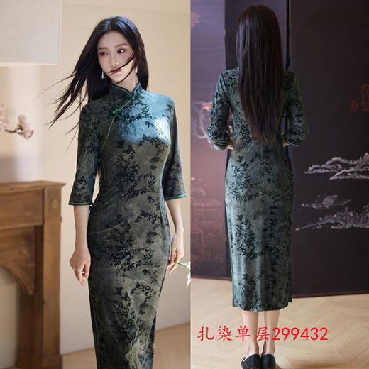 GX复古中国风扎染单层长款七分袖旗袍2025秋新款弹力中式旗袍 商品图3