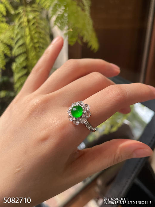 5082710，蛋面戒指。具体价格微信咨询 商品图3