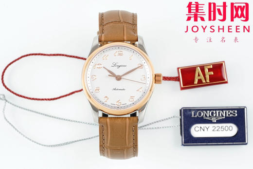 AF浪琴新款名匠系列 新款名匠34mm 名匠女款 自动机械 女士腕表 少一分冗余，多一分从容 商品图0