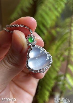 5100610，葫芦吊坠。具体价格微信咨询