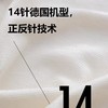 柜8K+牛货！Purple Label 天丝+羊毛2025秋冬男士轻奢柔软polo针织 商品缩略图10