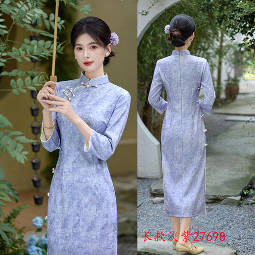 GX老上海复古中国风长款七分袖旗袍2025秋冬新款年轻女士日常旗袍裙 商品图2